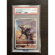 PSA10 Zekrom CHR VMAX Climax