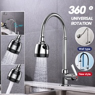 Universal Kitchen Faucet Sink Wall Mounted Faucet Flexible Single Cold Stainless Steel Wall Tap