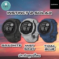 Garmin Instinct 2 / 2S / 2 Solar / 2s Solar สมาร์ทวอทช์ นาฬิกาวิ่ง GPS สายอึด ✅รับประกันศูนย์ไทย