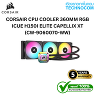 CORSAIR CPU COOLER 360MM RGB ICUE H150I ELITE CAPELLIX XT(CW-9060070-WW)