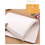 8k Sketch Paper 4K Watercolor Paper 8K Painting Paper 4K Art Paper Drawing Paper Gouache Paper Lead 