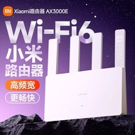 小米路由器AX3000T家用千兆高速wifi6无线路由器5G双频Mesh穿墙王Millet router AX3000T home thousands20251109