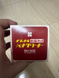 National BH-608 手提式乾電池吸塵器
