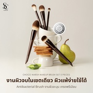 Choco Marsh Makeup Brush Set 5 Pieces | เซตแปรงแต่งหน้าช็อกโกมัส 5 ชิ้น เซตแปรงแต่งหน้ามืออาชีพ มีสา