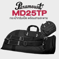 Paramount MD25TP Trumpet Gig Bag กระเป๋าทรัมเป็ต มีช่องเก็บของ พร้อมสายสะพาย