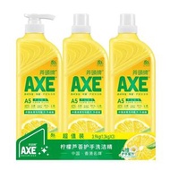 山姆會員商店正品斧頭牌檸檬蘆薈護手洗潔精1.3kgX3瓶洗護用品