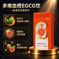 Tt platform official flagship store multi-dimensional wholesale and fast-delivery blood orange platf
