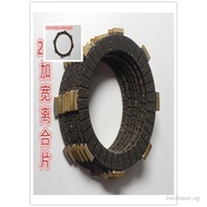 Motorcycle Clutch Disc CG125/CG150/CG200/CG250 Motorcycle Clutch Disc Friction Disc Ready Stock