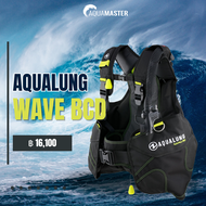 Aqualung Wave Scuba Diving BCD - เสื้อ BCD สำหรับดำน้ำ - เสื้อแจ็กเก็ตดําน้ํา BCD - ชุดควบคุมการลอยตัว - ชุดบีซีดี -  เหมาะสำหรับมือใหม่ - อุปกรณ์ดำน้ำ
