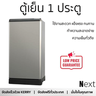 รุ่นใหม่ล่าสุด ตู้เย็นเล็ก ตู้เย็น 1 ประตู SHARP SJ-G15S-SL 5.2 คิว สีเงิน ใช้งานสะดวก ความเย็นทั่วถึง ดูแลรักษาง่าย REFRIGERATOR จัดส่งทั่วประเทศ