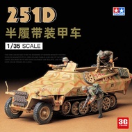 Assembly Tank 35195 Sd.Kfz. 251/1 Ausf D Semi-Track Armored Car