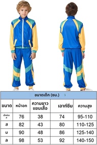 70s 80s Party ชุดคอสเพลย์แฟนตาซีเด็ก Vintage กีฬา Retro Hip Hop Hippie Disco เครื่องแต่งกายหญิงชุด