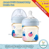 Avent PPSU Natural Baby Bottle 4oz For Baby