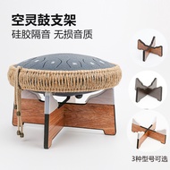 Music Instrument Tools Ethereal Drum Stand Color Ethereal Drum Stand Worry-Free Drum Stand Ethereal 