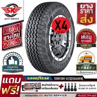 GOODYEAR ยางรถยนต์ 255/65R18 (ล้อขอบ 18) รุ่น WRANGLER TERRITORY AT/S 4 เส้น (ยางใหม่ปี 2025)