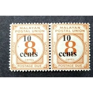 Malaya Malayan Postal Union 1965 Postage Due Overprint 10 cents on 8c Block Of 2 - 2pcs MLH Stamp / 