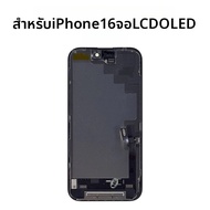 หน้าจอ OLED INCELL สำหรับ iPhone 13 14 15 16 Pro Max LCD 3D True Tone 16E 14 15 Plus อะไหล่เปลี่ยนหน