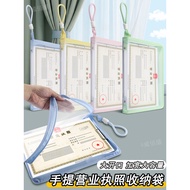 Pack Company Business License Bag Transparent New Version Genuine Copy Protective Case a3 Genuine Fi