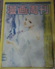 2#順豐到付#漫画周刋漫畫周刊 435 期 魔女宅急便(有海報)