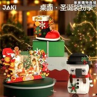 佳奇JK5107聖誕薑餅屋相框雪人筆筒兒童益智拼裝積木玩具兼容樂高