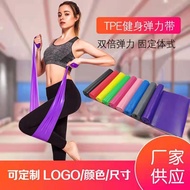 Yoga Elastic Band Fitness Rope 1H2G