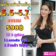 SmartTek เครื่องทำน้ำแข็ง 2.2 ลิตร รับประกัน 1 ปี   Mini Ice Maker (BENZ) เครื่องใช้ไฟฟ้าในครัว เครื่องผลิตน้ำแข็งอัตโนมัติ เครื่องครัว ICE