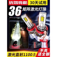 12-18 Models Great Wall Harvard H2 Headlight Modified led Distance Integrated Laser Fog Light Car He