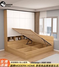 （支持定制）bed 床架 儲物床 組合床 榻榻米 衣櫃床 油壓床 單人床 雙人床 地台床 書架床 梳妝台 衣櫃 M04-H941