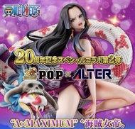 現貨 MegaHouse POP MAX 海賊王 One Piece 女帝 波雅·漢庫克 2.0