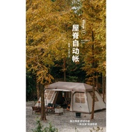 Naturehike Village 17 Camping 2 Room auto Tent