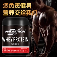 Whey Protein Powder Special Diet Nutrition Whey Protein Powder Fitness Special Protein Powder Health
