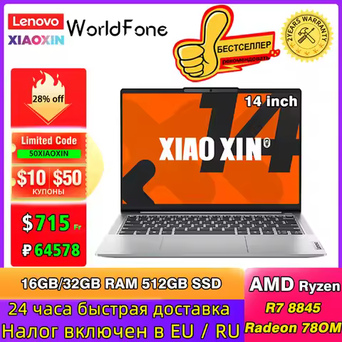 Lenovo Laptop Xiaoxin 14 2024 AI PC AMD R7 8845H 16G/32G RAM 512G SSD Notebook Radeon 780M 100%sRGB 