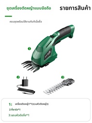 EIDOLON | เครื่องตัดแต่งพุ่มไม้ไฟฟ้า