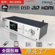 HD 音頻解碼器 USB解碼器 DSD轉盤無損播放器HDMI光纖同軸5.1聲道DTSAC3音頻解碼器