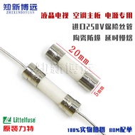 LCD TV Air Conditioner Dedicated 5 * 20 Imported Slow-Melting Ceramic Fuse Tube T2AH250V T3.15 AT5A