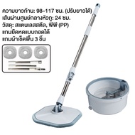【 Send out immediately 】ไม้ถูพื้นแบนหมุนได้ ไม้ถูพื้น ถังถูพื้น การแยกสกปรกและสะอาด Spin Mop