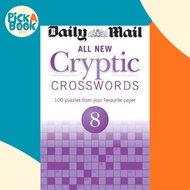 Daily Mail All New Cryptic Crosswords 8 by Daily Mail (UK edition, paperback)