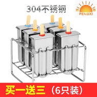 Household 6 Stainless Steel Ice Cream Mold Ice Cube Popsicle Ice Cream Popsicle Creative 12 Ice Tray