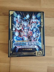 奧特曼卡片+收藏冊