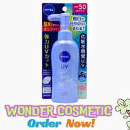 妮維雅 - NIVEA UV 清爽水感強效防曬 啫喱 SPF50 PA+++ 140g (平行進口) 有效期至：02/2028 或之後