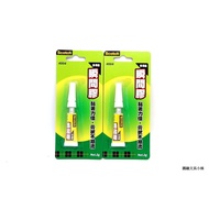 [Yuanrong Stationery Girl] 3M Glue Quick-Drying Multi-Purpose Instant 2g 4004