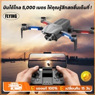 【FLYING ZONE】การรับประกันคุณภาพ.DJI level drone 6K drone, brushless motor, 5000 meter automatic return, 6K image stabilization camera, return GPS, optical flow