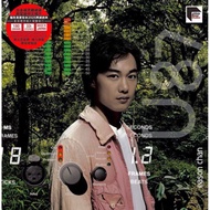 EASON CHAN陳奕迅 U87(180g ARS Vinyl  LP黑膠唱片)Brand-New
