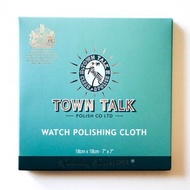 英國 Town Talk【超細纖維手錶清潔布】 手錶擦拭布