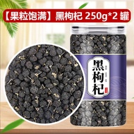 Goji Berry สีดำ Goji Berry ชิงไห่ Goji Berry โกจิชุด Goji Berry หนิงเซีย