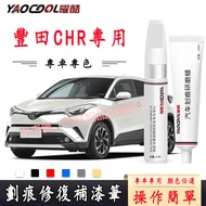 Special Car Special Car Car Touch-Up Paint Pen TOYOTA TOYOTA CHR Touch-Up Paint Pen Car To Remove Sc