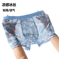 [Good Things Recommendation] New Men's Ice Silk Printed Boxer Briefs Summer Ultra-Thin Cool Large Si