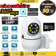 COD 1080P กล้องวงจรปิด360 wifi กล้องวงจรปิด wifi วงจรปิด360 wifi กล้องหลอดไฟ กล้องวงจรปิด ไร้ สาย กล้องวงจรปิดดูผ่านมือถือ กล้องไร้สาย ​IP camera WIFI กล้องปลั๊กไฟ ติดตั้งง่าย กล้องวงจรปิด กล้องวงจรปิดไม่ใช้ไวไฟ กล้องวงจรปิดดูผ่านมือถือ กล้องวงจรปิด wifi