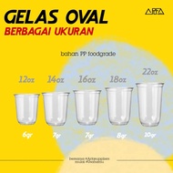 12oz oval capsule glass | 14oz | 16oz | 18oz | 22oz