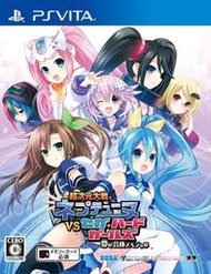 [原動力] (免運費) PSV【超次元大戰 戰機少女 VS SEGA 主機娘】   純日版    現貨供應中!!